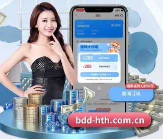 华体会 APP